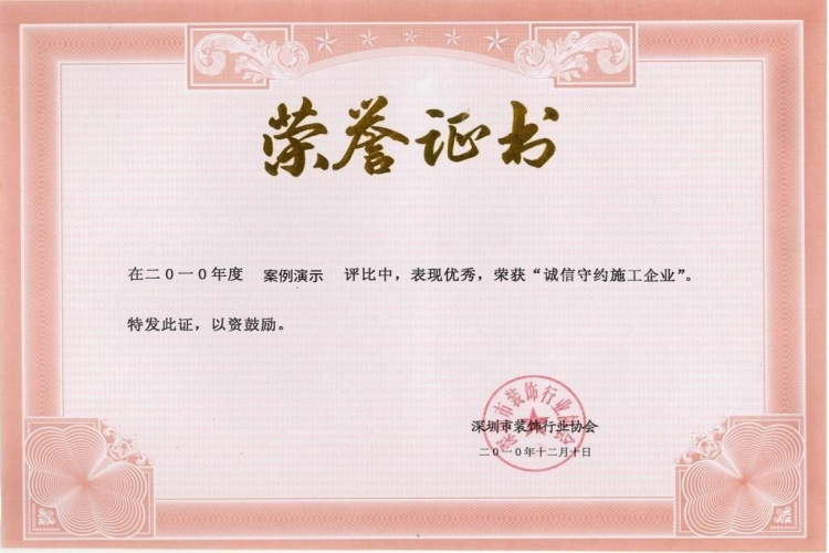 365完美体育